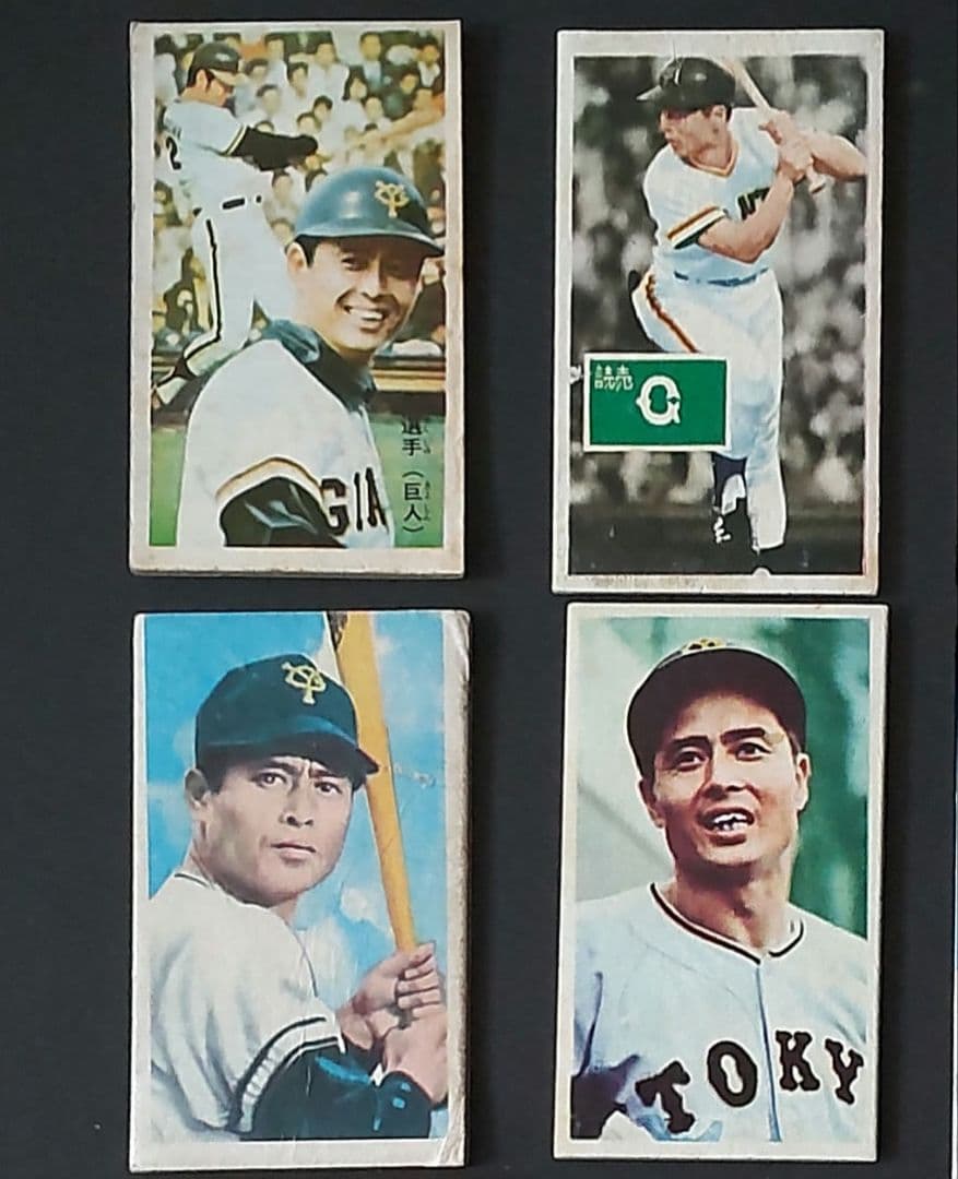 世界の王】王貞治めんこセット 野球めんこ・昭和めんこ・面子・メンコ