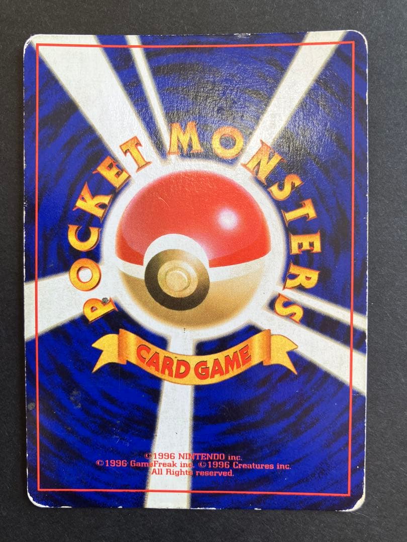 カイリュー ☆ 第3弾拡張パック 化石の秘密 - メルカリ