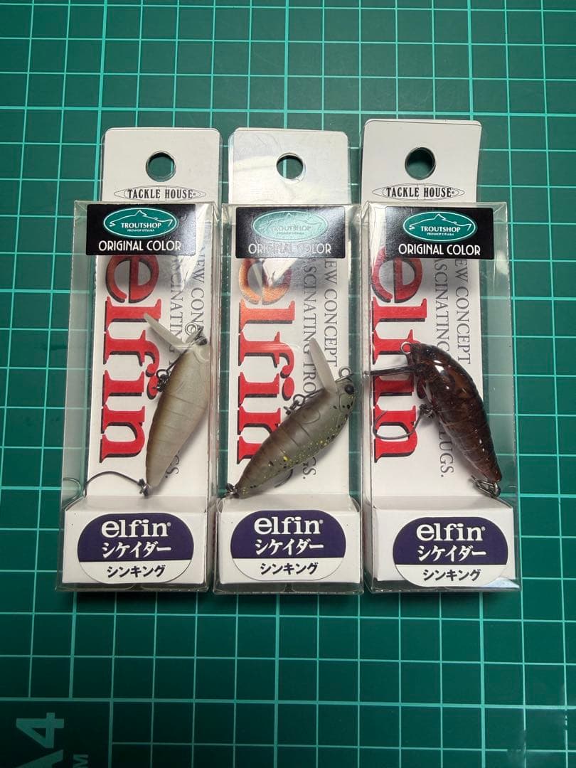 エルフィン RCグラスホッパー オオツカオリカラ スコーカー 真打