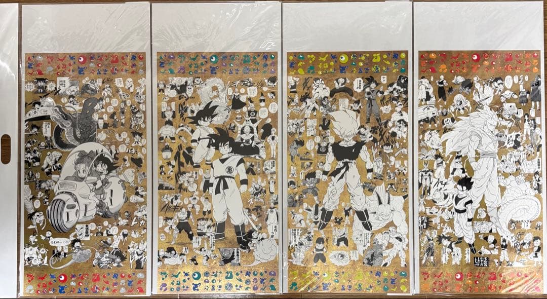 【未開封】万博 EXPO2025 ドラゴンボール 特殊加工印刷ポスター 4種 ドラゴンボール EXPO2025『DRAGON BALL』 特殊加工印刷ポスター(4