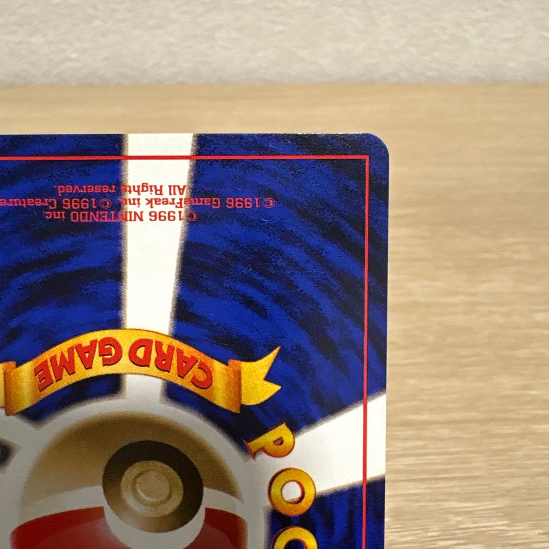 ポケカ 旧裏 カイリュー ANA プロモ No.149 - メルカリ