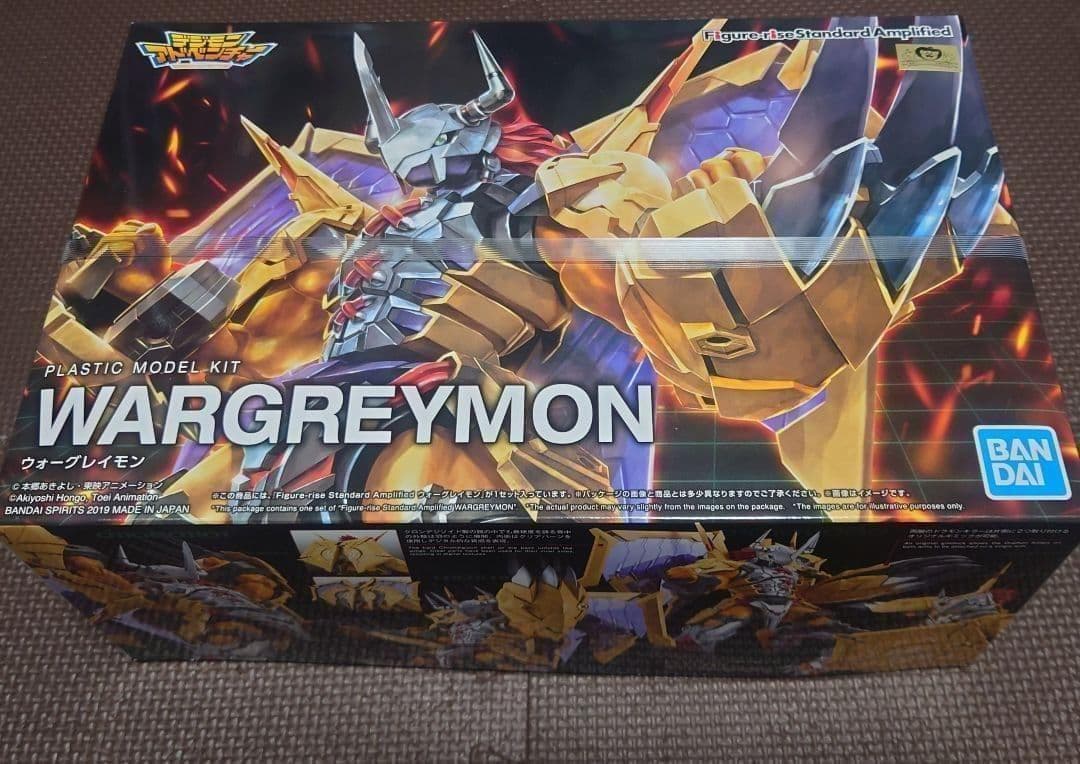 Figur-erise Standard Amplifiedウォーグレイモン