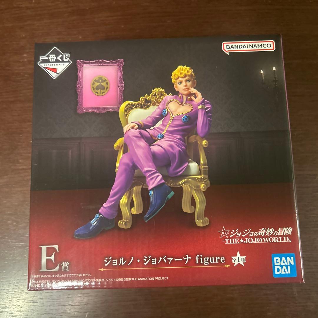 一番くじ　ジョジョの奇妙な冒険　ジョジョワールド　E賞ジョルノ・ジョバァーナ