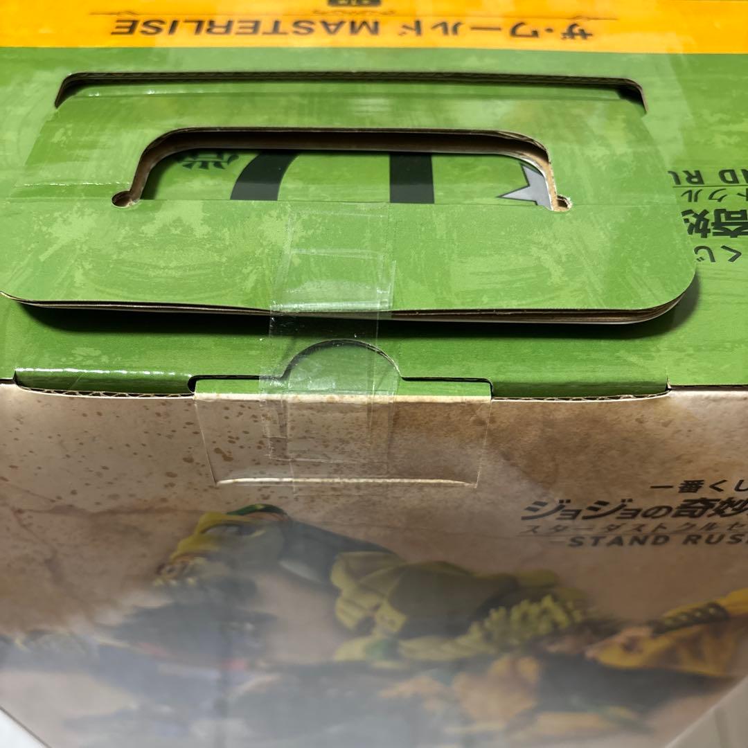 ジョジョ　一番くじ　D賞　ザ・ワールド