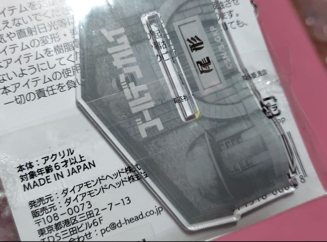 【7点セット】ゴールデンカムイアクリルスタンド マルイ限定 尾形百之助