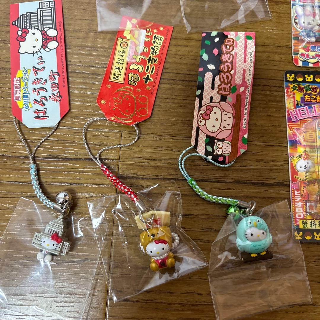 公*o様 ご当地ハローキティ キューピー ストラップ セット