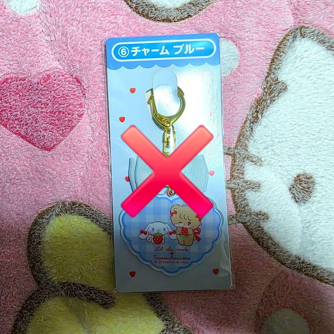 なっちゃん mikko サンリオ 当たりくじ 9点セット おまけ付き