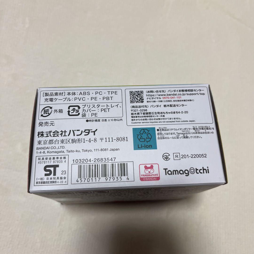 バンダイ　たまごっち　ユニ　ブルー　　Tamagotchi Uni