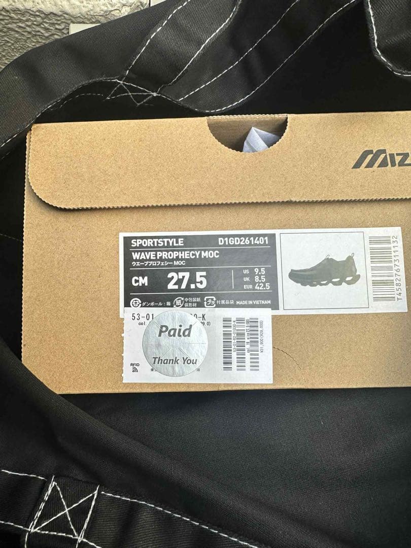 【新品】 Mizuno Wave Prophecy Moc \"Black\"