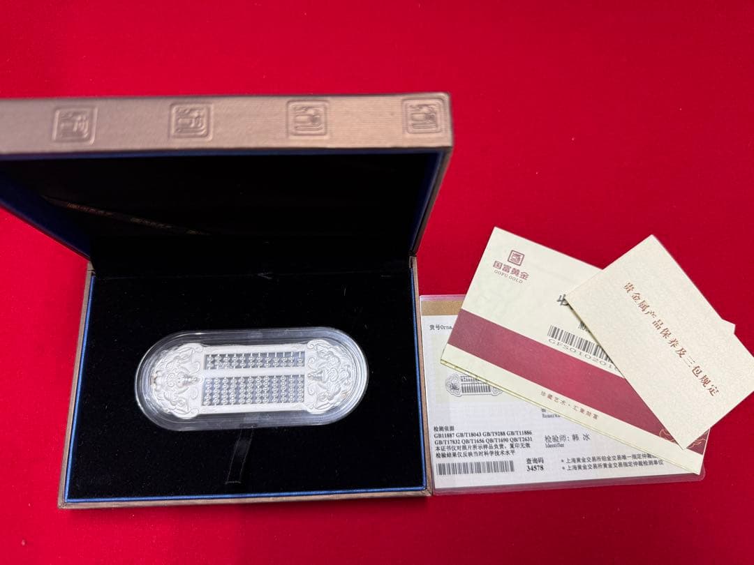 や*だ様 中国 千足銀 算盤 重量58.77g そろばん 算盘 mqdefault.jpg