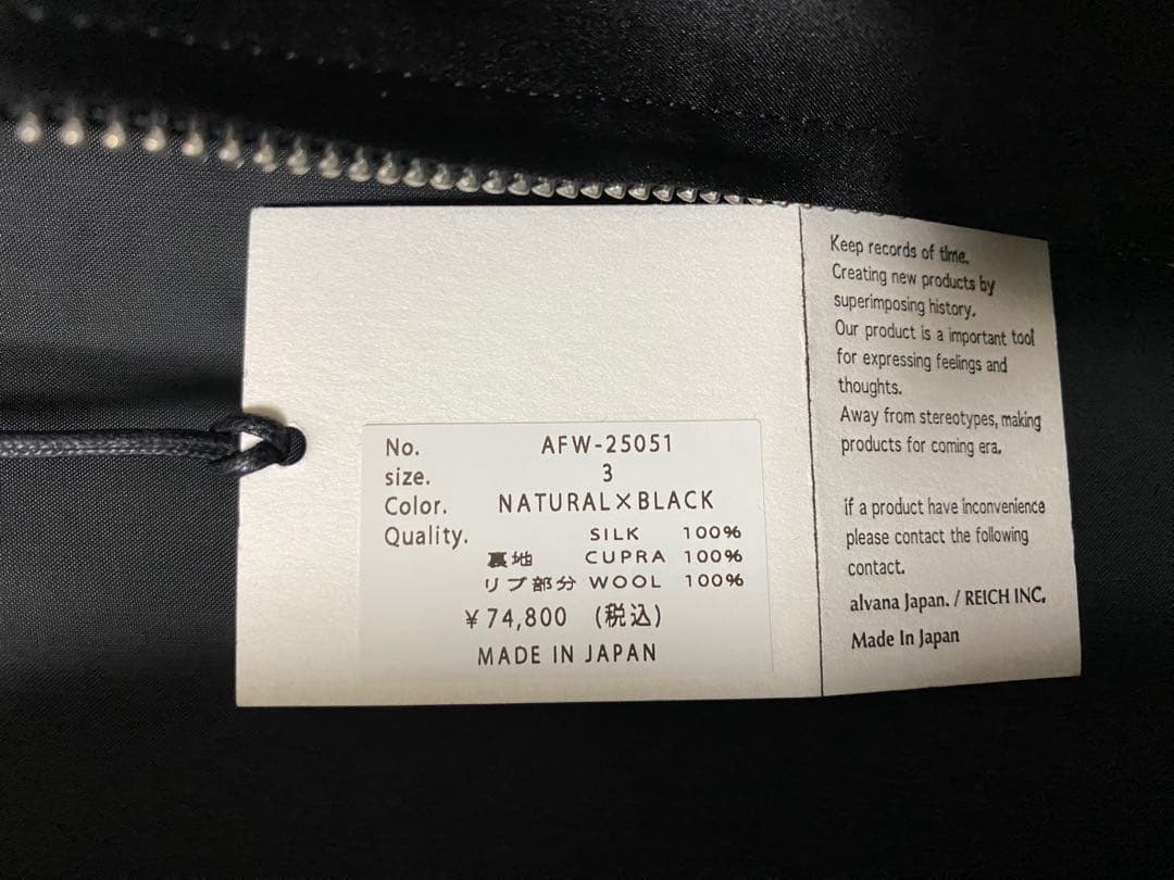 チキンマン様専用 alvana SILK 60s JUMPER - メルカリ