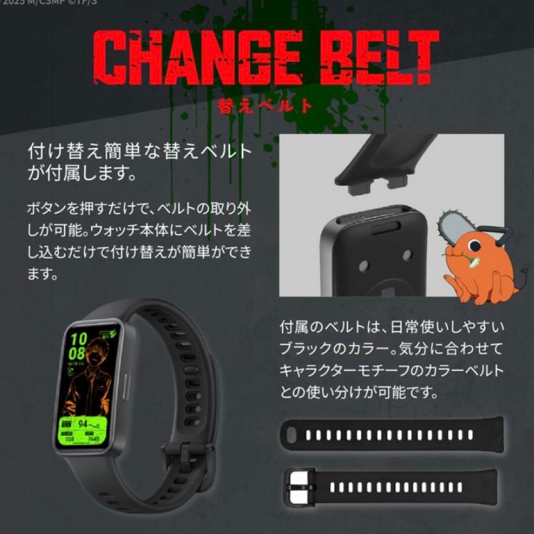 GARRACK チェンソーマン スマートウォッチ マキマ