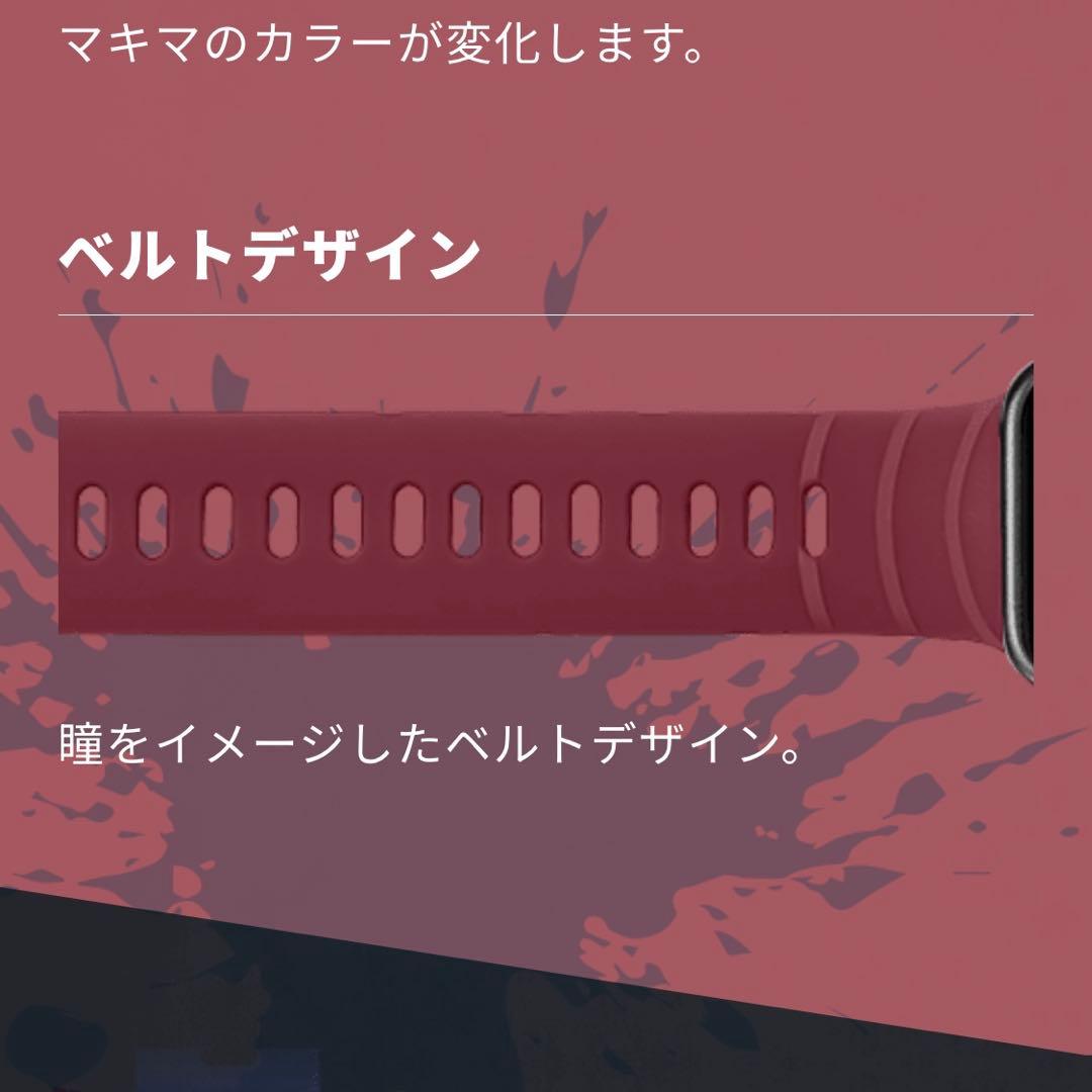 GARRACK チェンソーマン スマートウォッチ マキマ