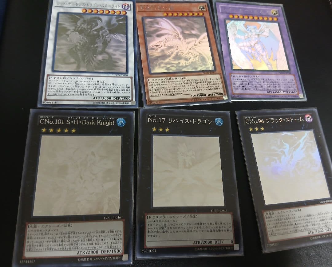 ホログラフィックレア　被り無し　まとめ売り26枚+おまけ（新2・傷有り旧ホロ2）