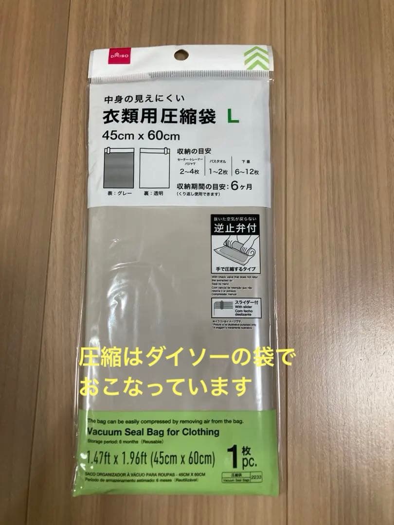 ATHLETA 140cm厚手ベンチコート（クリーニング済み）