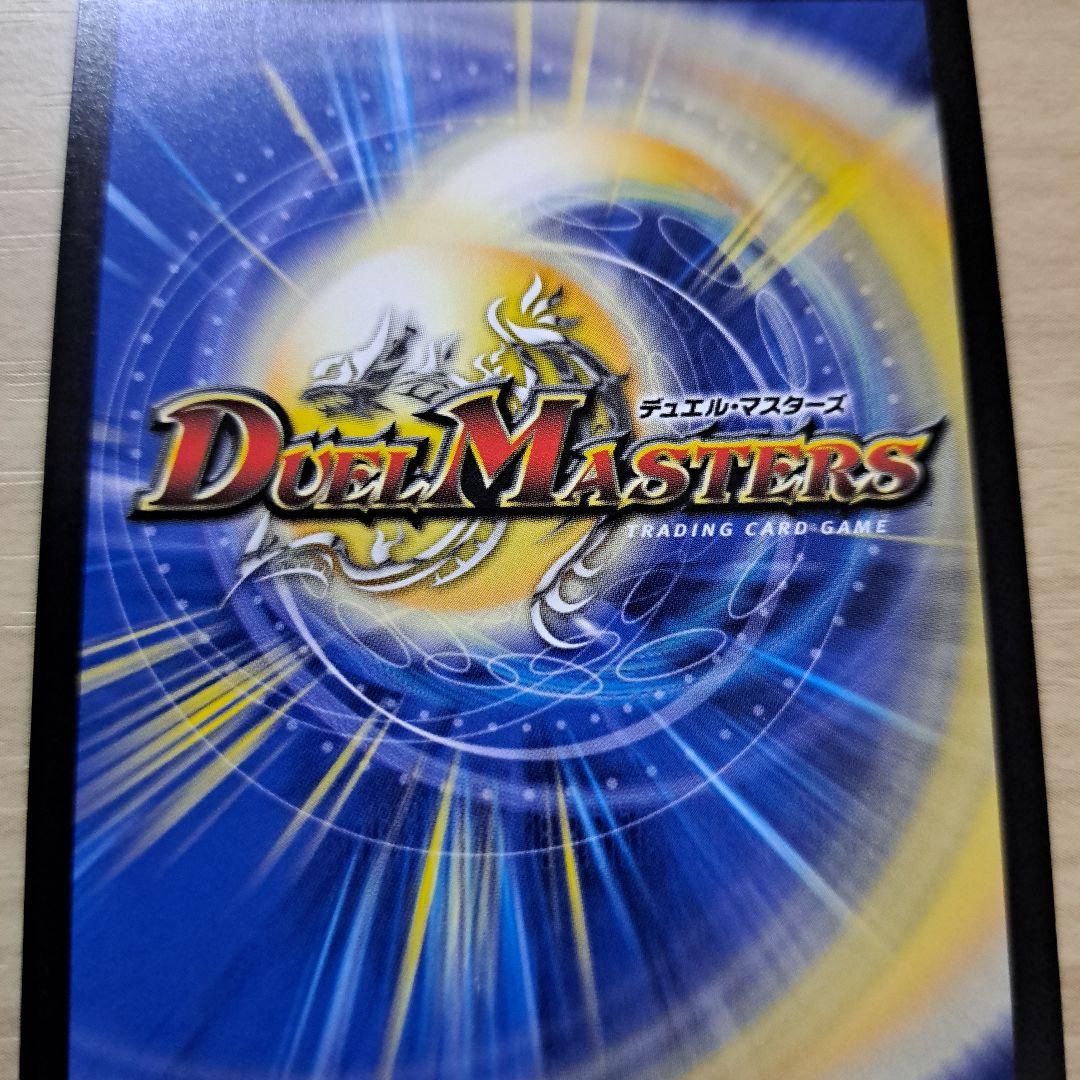 【追跡付き】支配の精霊ペルフェクト/ギャラクシーチャージャー 金トレジャー