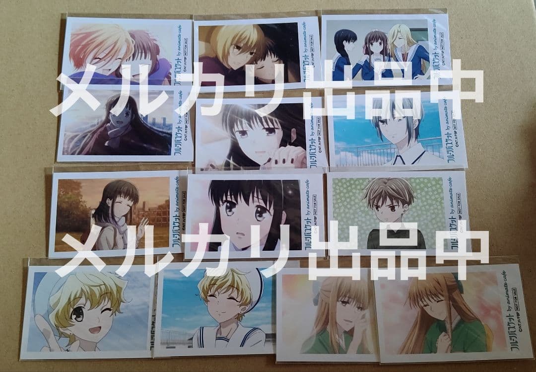 フルーツバスケット フルバ アニカフェ 特典 フォトカード 13点セット