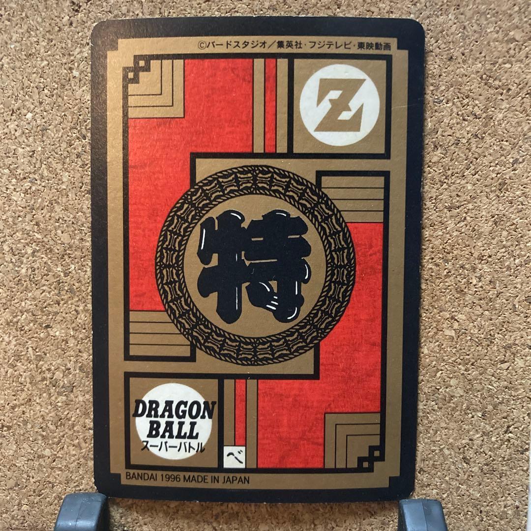 ドラゴンボールGT カードダス(スーパーバトル) No.672 - メルカリ