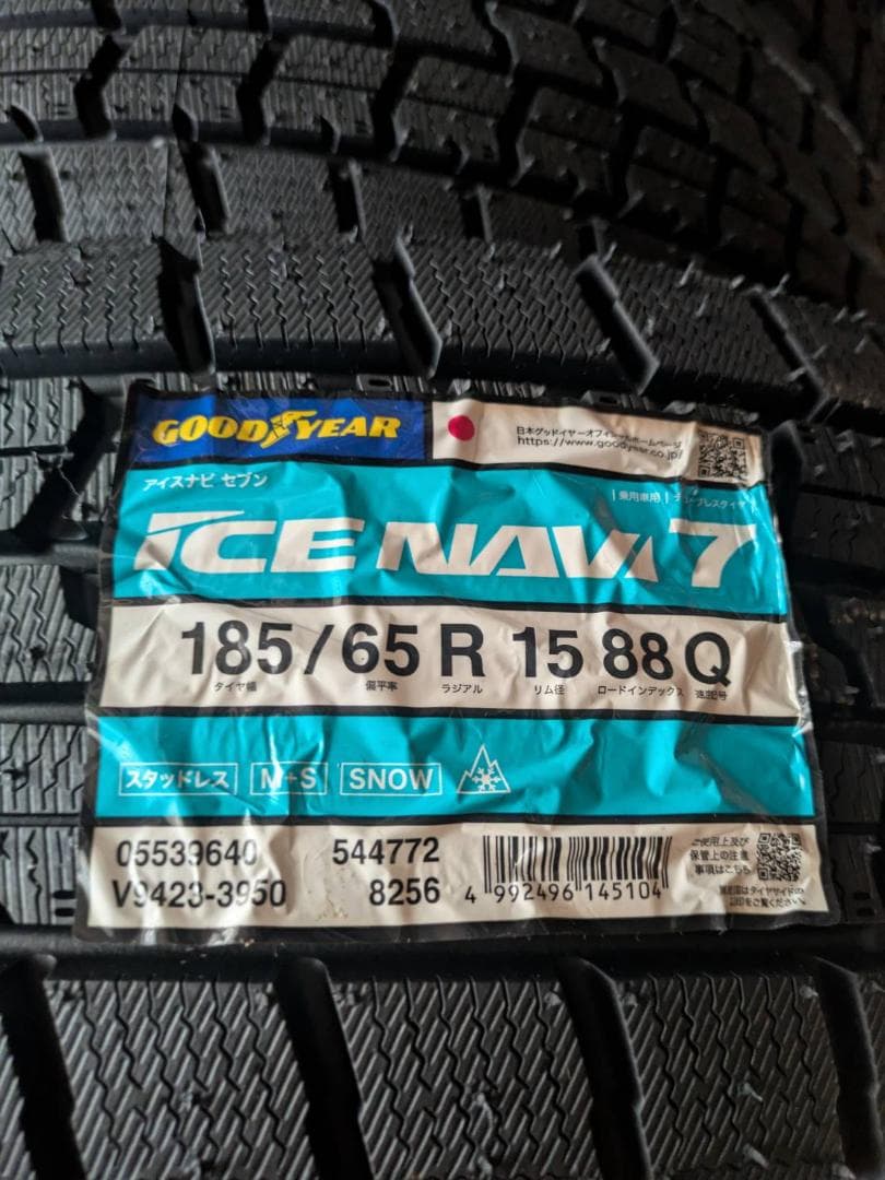 未使用【2025年製】グッドイヤー アイスナビ7 185/65R15 《送料込》