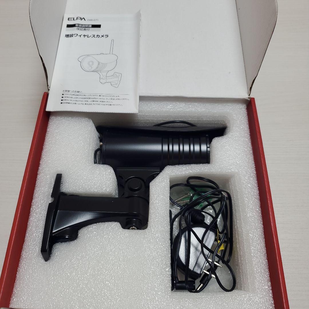 ELPA ワイヤレスカメラ 2.4GHz IP66