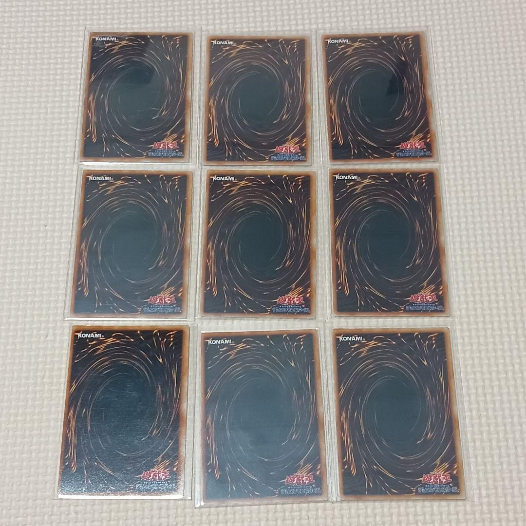 遊戯王　リミテッドエディション1 初期　ウルシク　遊戯　海馬　城之内　コンプ