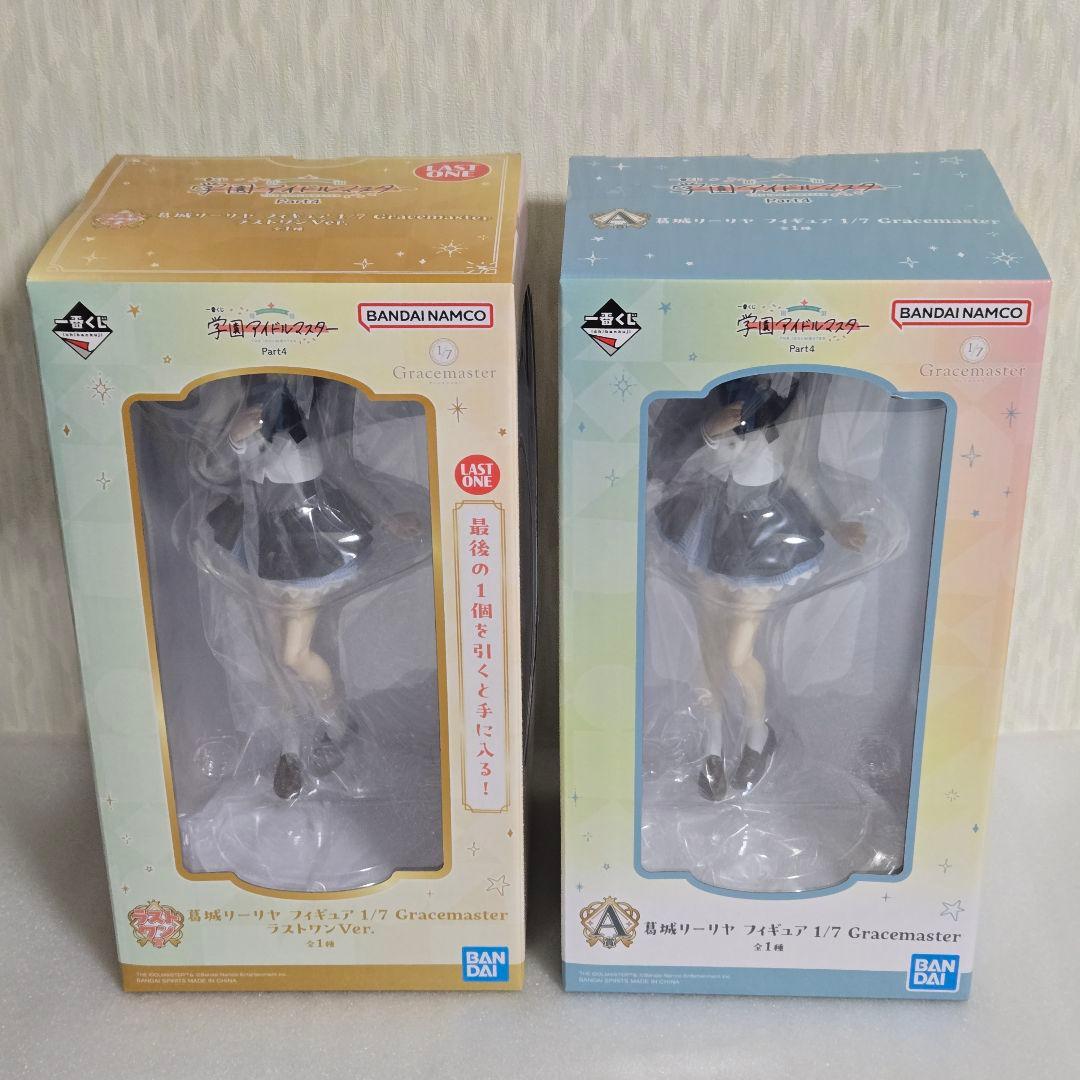 学園アイドルマスター ラストワン賞A賞B賞C賞 葛城リーリヤ 倉本千奈