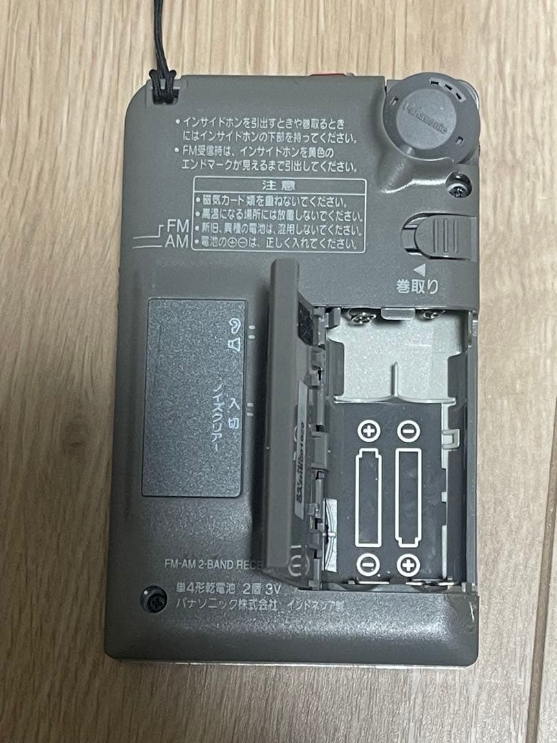 Panasonic6個、Soundpit 1個、Aiwa1個、sony2のセット - メルカリ