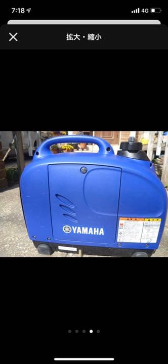 コロナに負けるな！ヤマハ防音型インバータ発電機《EF900iS》