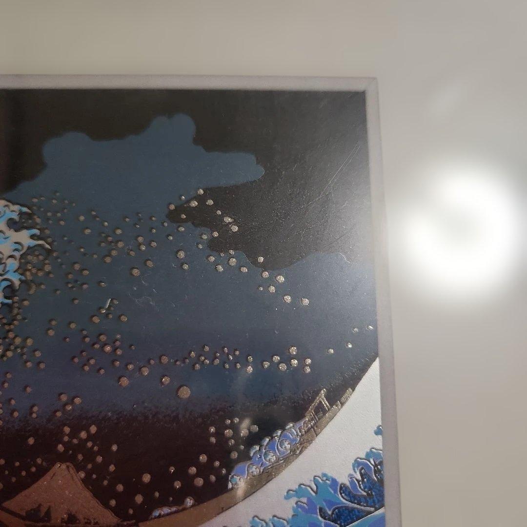 葛飾北斎　富嶽三十六景　神奈川沖浪裏　 金属立体画