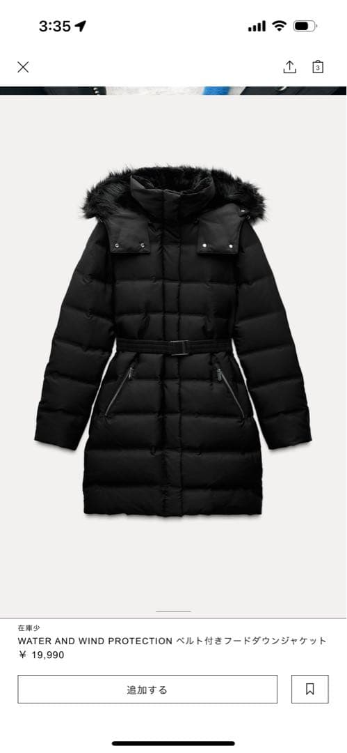 ZARA 水と風の保護 ベルト付きフードダウンジャケット XSブラック