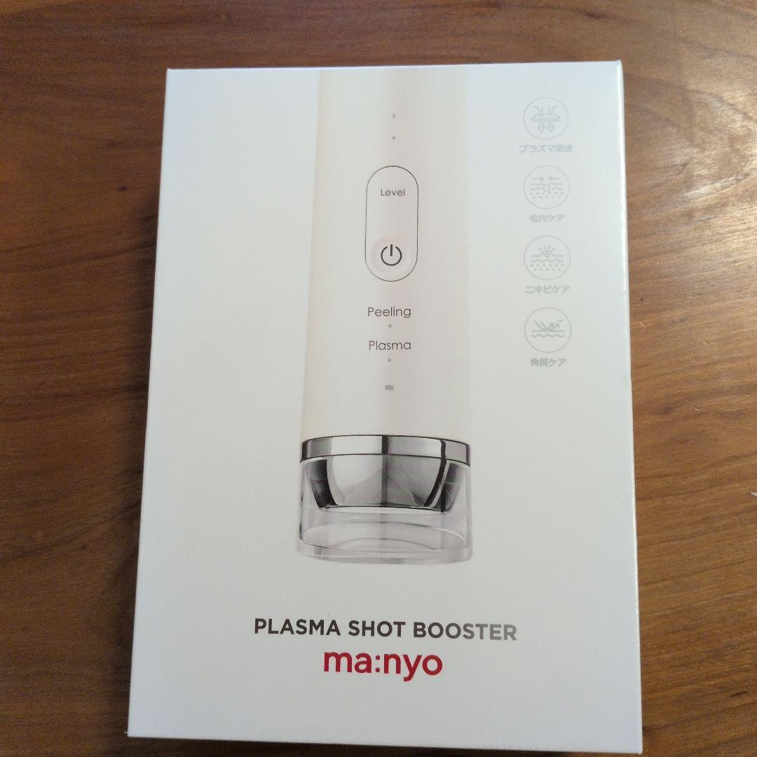 ma:nyo 魔女工場 プラズマショット ブースター Amazon.co.jp: ma:nyo マニョ プラズマショットブースター 美顔器 毛穴