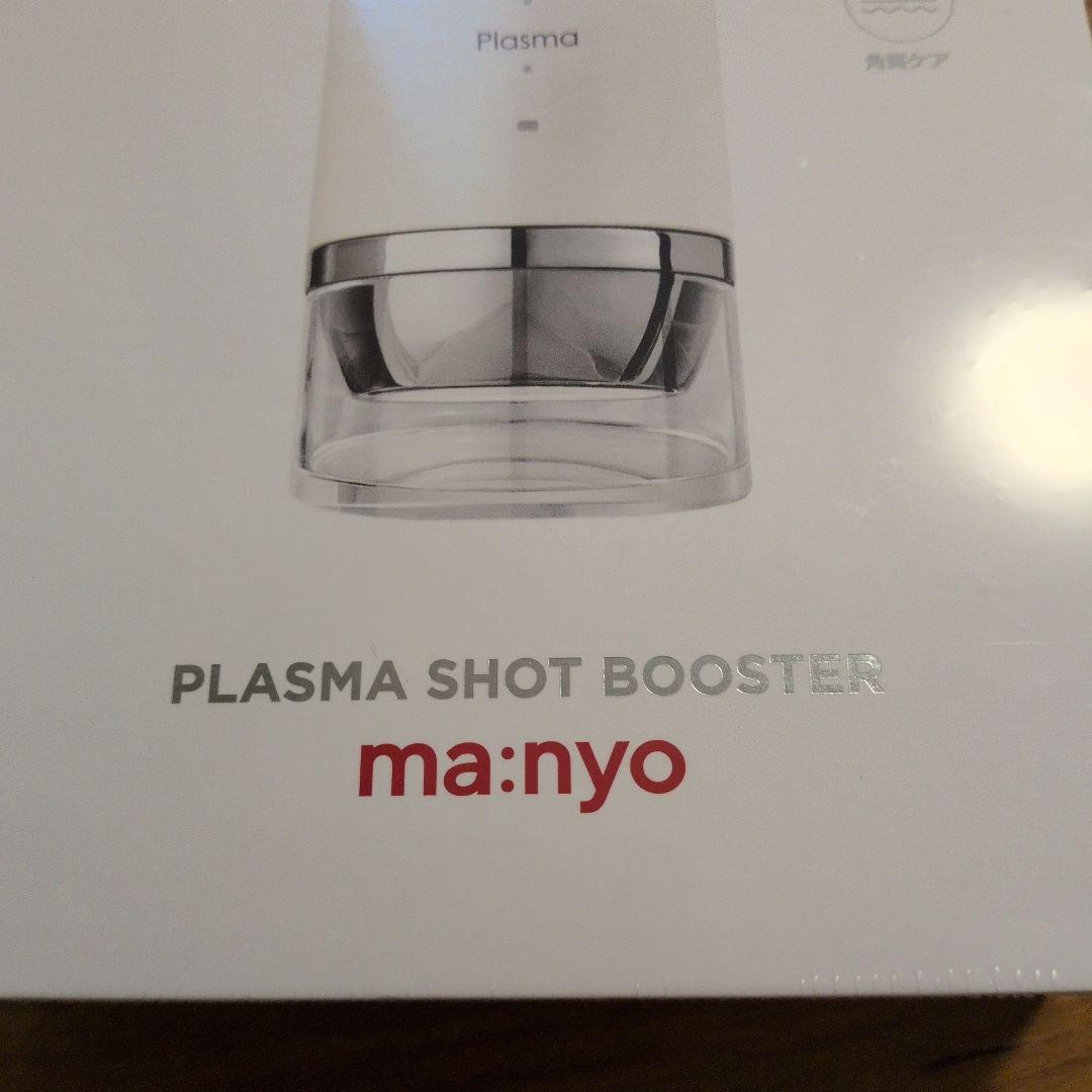 ma:nyo 魔女工場 プラズマショット ブースター