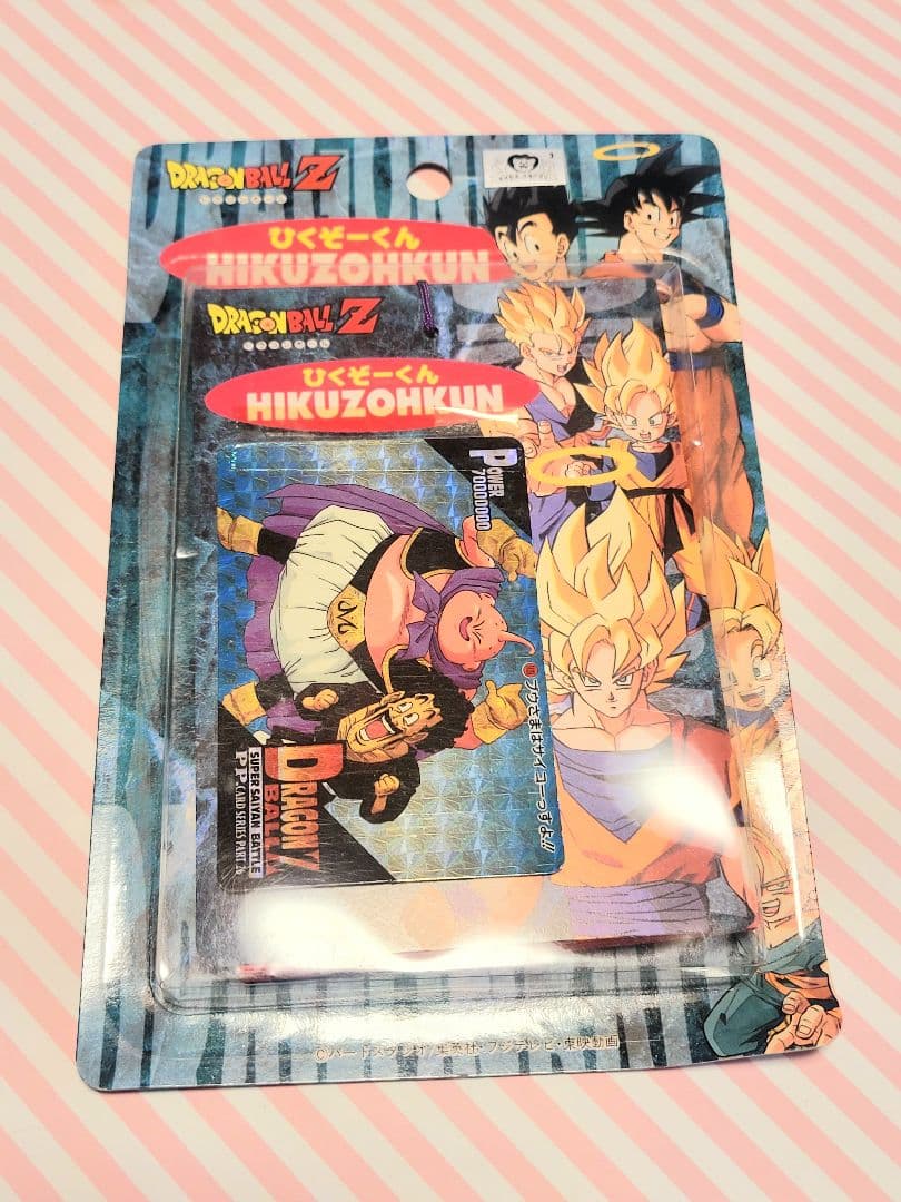 未開封】1994 ドラゴンボール PPカード ひくぞーくん アマダ - メルカリ