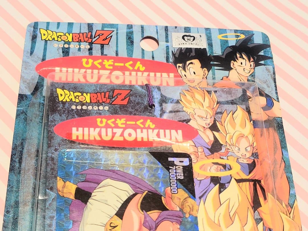 未開封】1994 ドラゴンボール PPカード ひくぞーくん アマダ - メルカリ