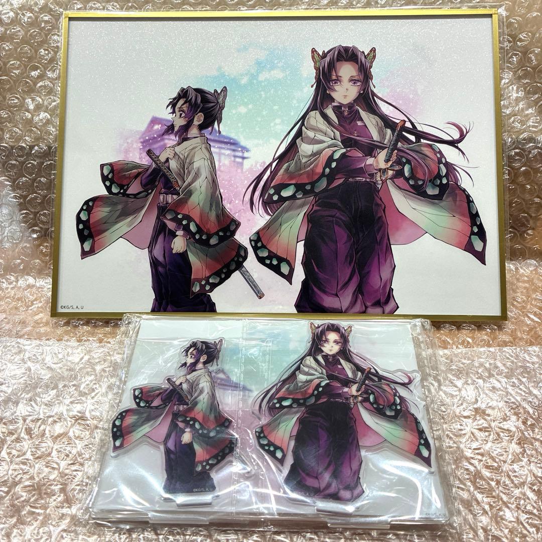 新品未開封　鬼滅の刃「繋ぐ」webshopくじ しのぶとカナエ　B賞　C賞 WEBSHOP】 コミックマーケット106 「繋ぐ」描き下ろしイラストWEBSHOP