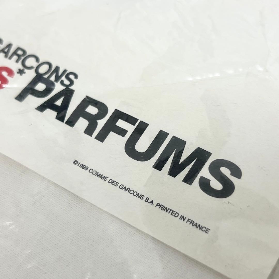 COMME des GARCONS コムデギャルソン 真空パック ぬいぐるみ