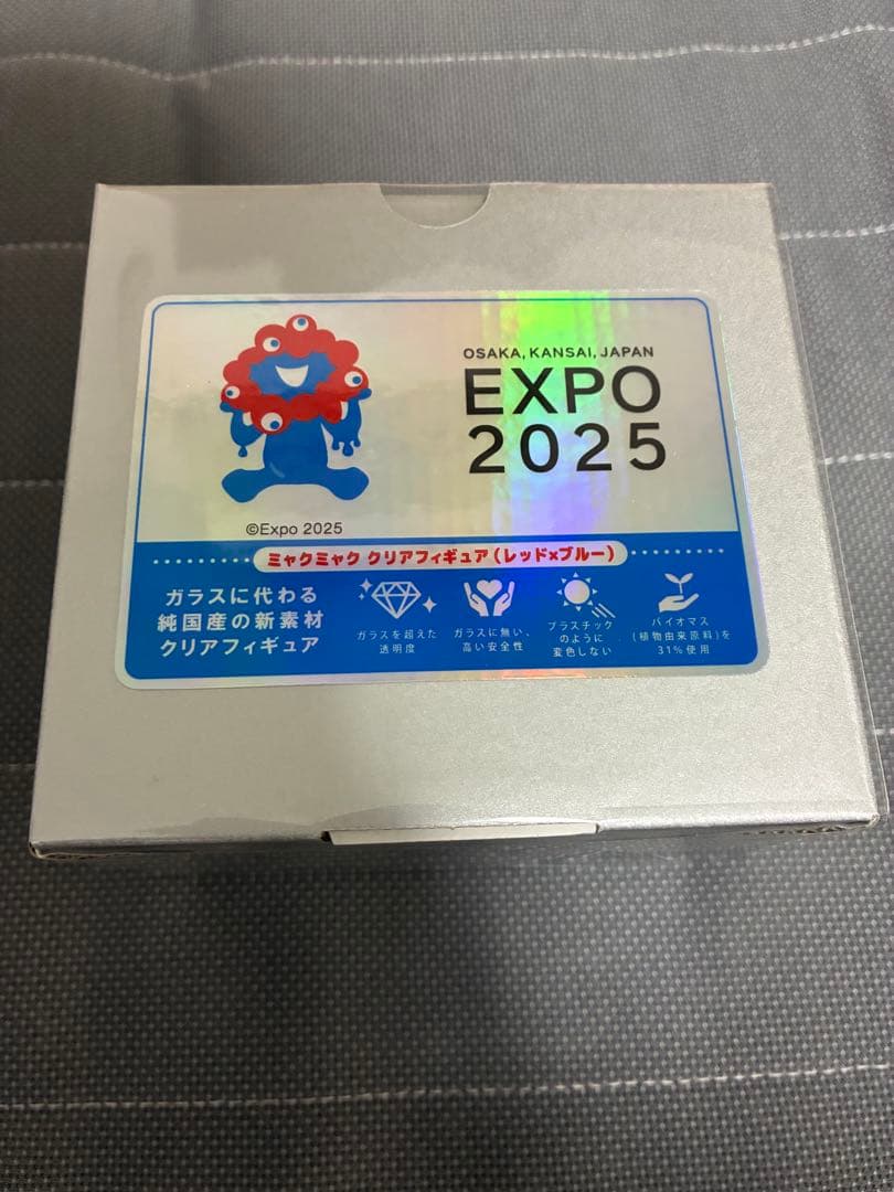 【新品未開封】ミャクミャク クリアフィギュア レッド×ブルー　万博