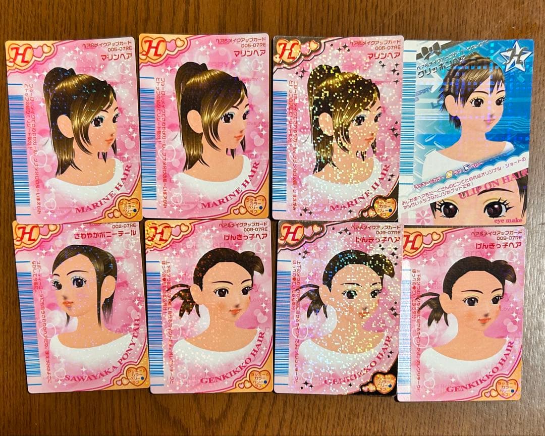 オシャレ魔女ラブandベリー 2007年RE 39枚 - メルカリ