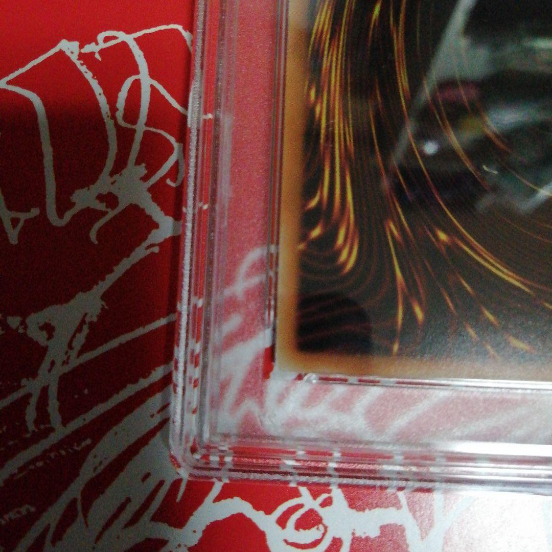 PSA9 遊戯王聖なるバリア-ミラーフォース- ブルーシークレットSBPR