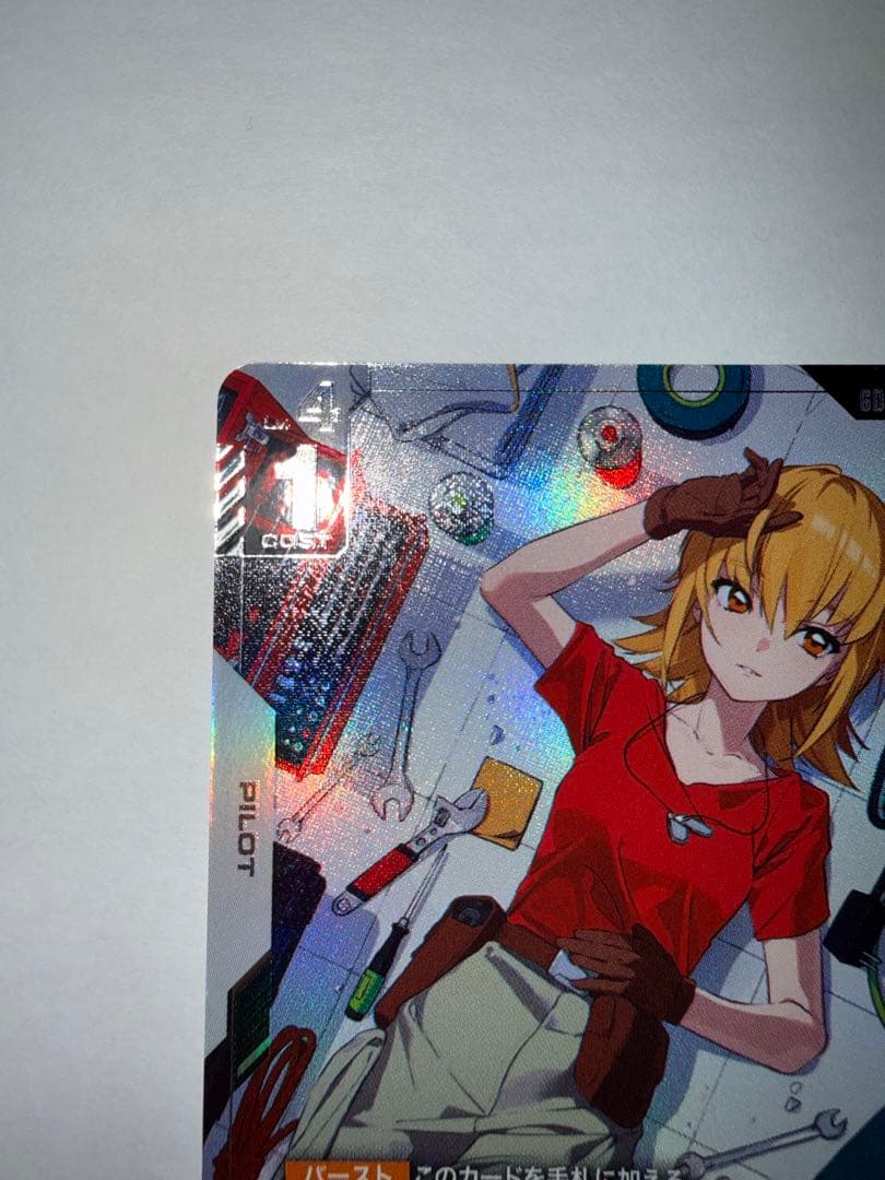 ガンダムカード カガリ・ユラ・アスハ R+ - メルカリ