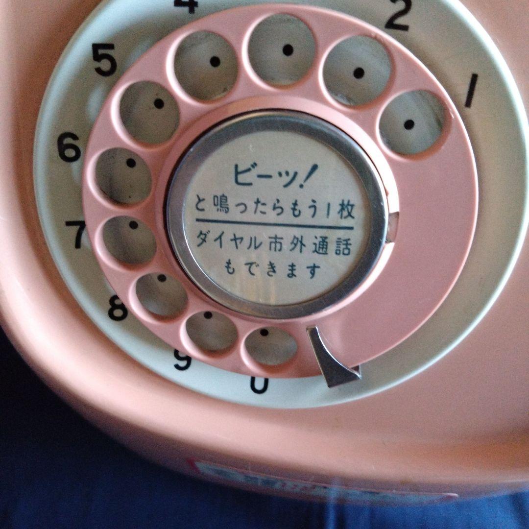 昭和レトロピンク公衆電話 675―A電話機M1 67.7 - メルカリ