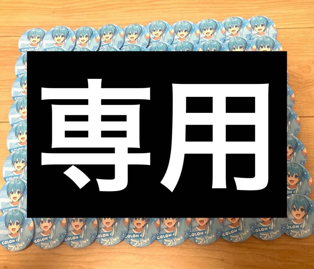ころんくん ふぁんみ 缶バッジ 80個 まとめ売り すとぷり - メルカリ