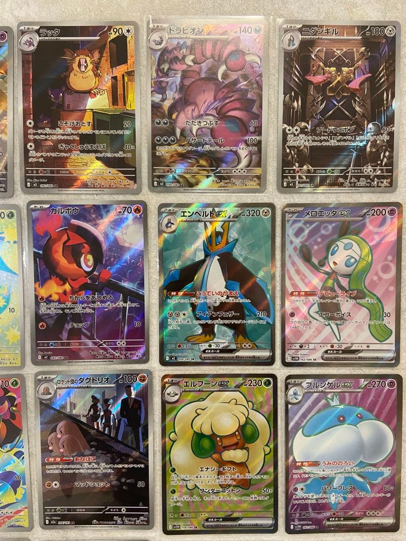 ポケモンカード SR AR まとめ売り 40枚 メガドリームex ムニキスゼロ