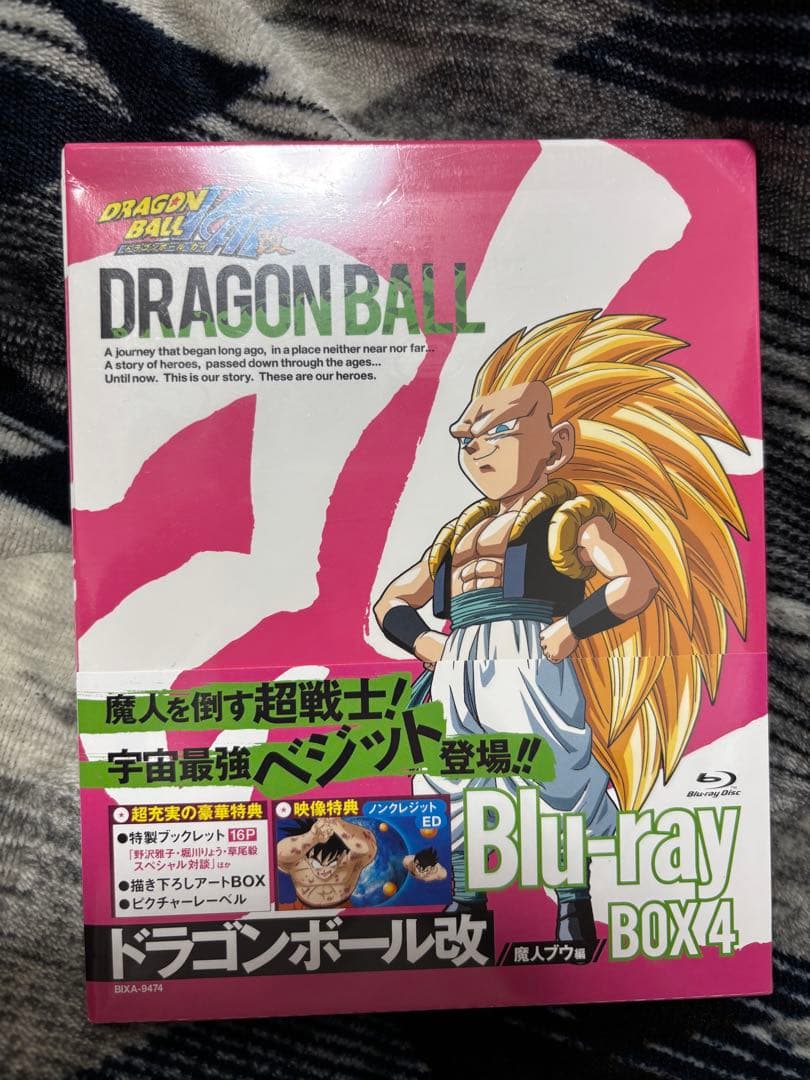 新品未開封 ドラゴンボール改 Blu-ray BOX 4 見本品 ドラゴンボール改 人造人間・セル編 Blu-ray BOX 4巻セット - メルカリ