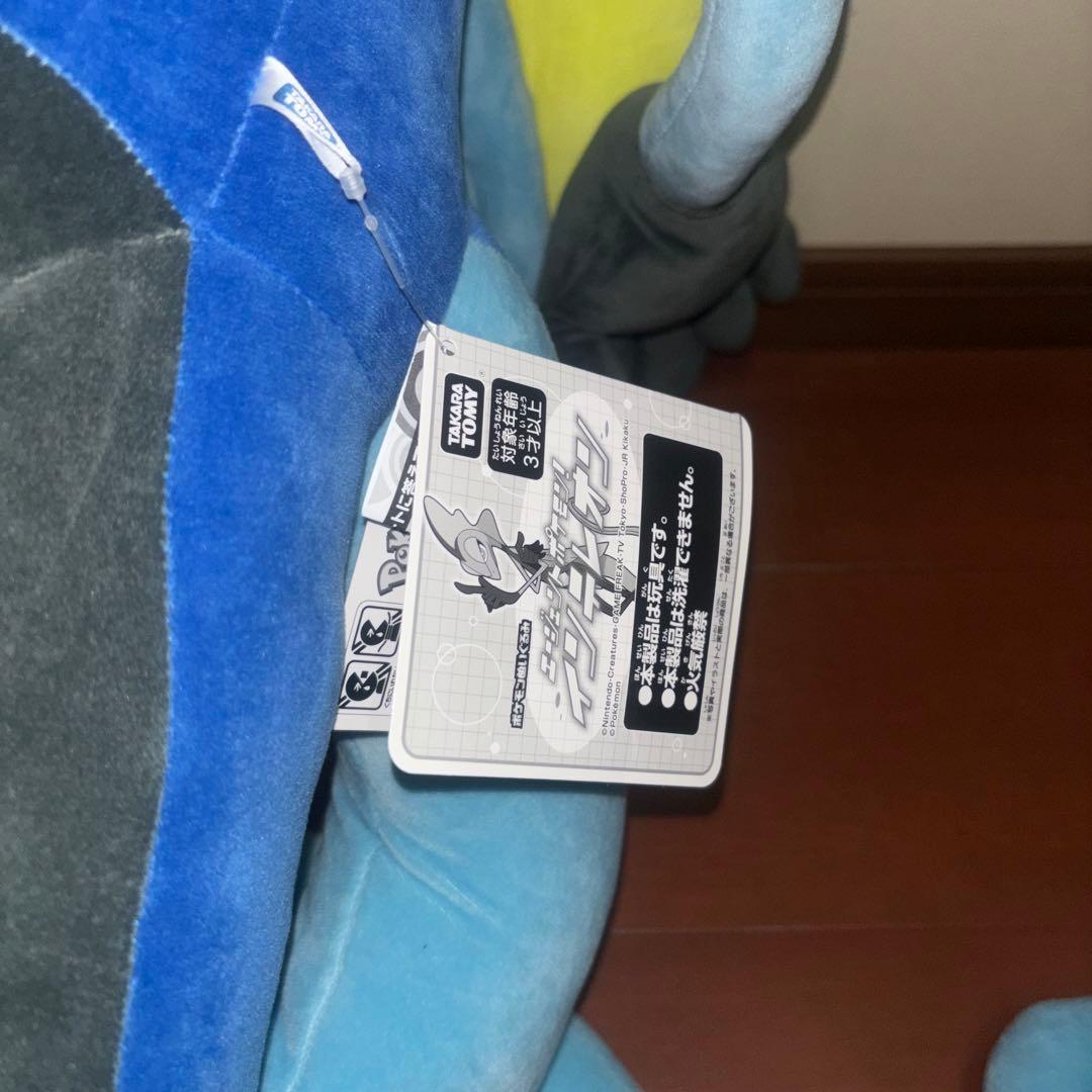 インテレオン　ぬいぐるみ