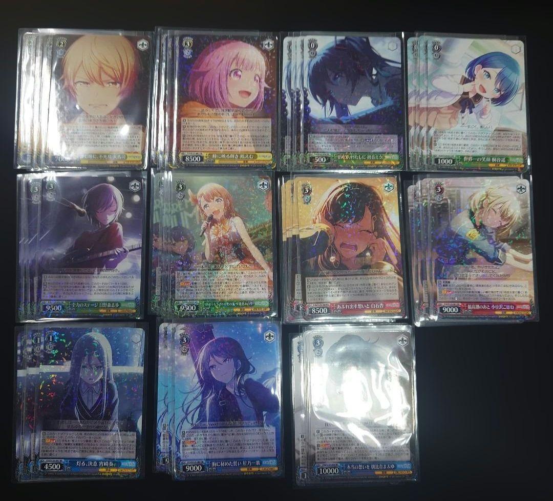 ヴァイス プロセカ Vol.3 RR以下4コン 初音ミク