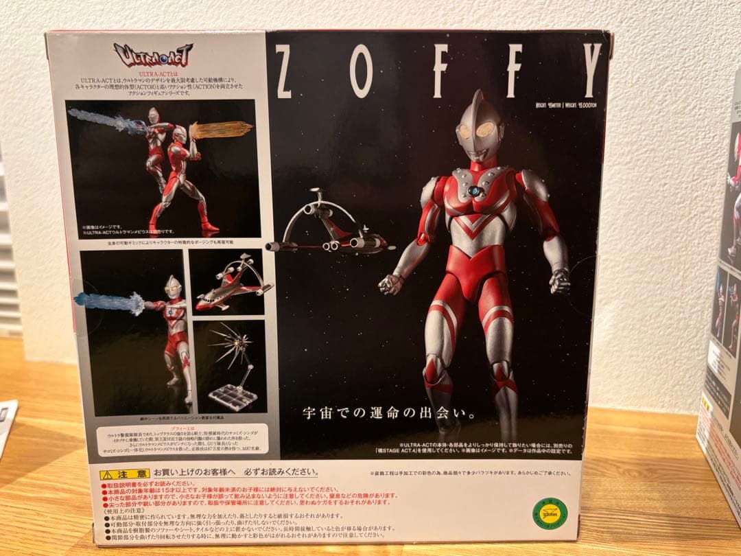 ウルトラアクト（ULTRA-ACT）　6兄弟&怪獣セット