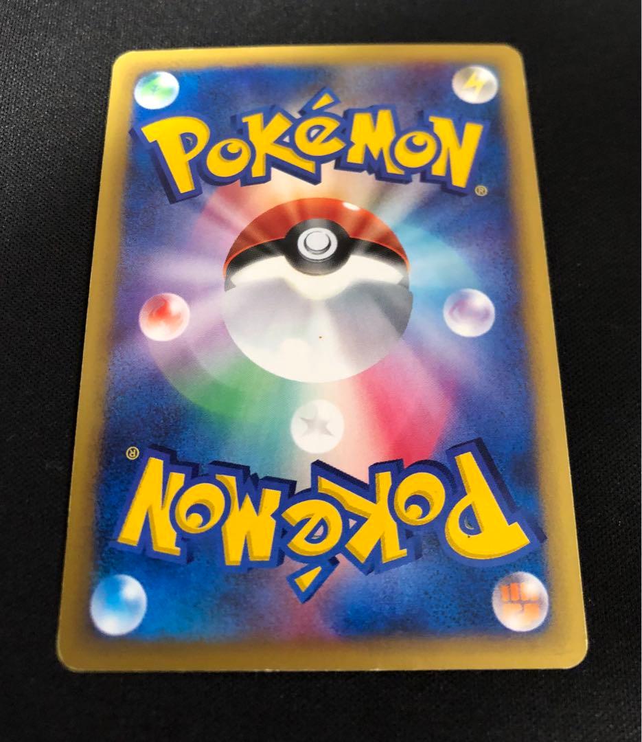 キングドラ クリスタル 089/087