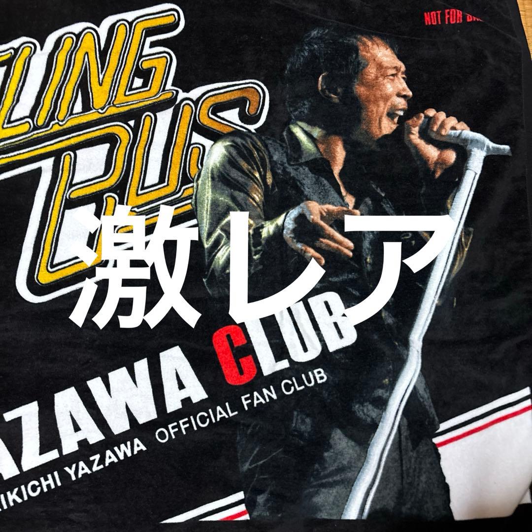 矢沢永吉スペシャルビーチタオルヤザワクラブ