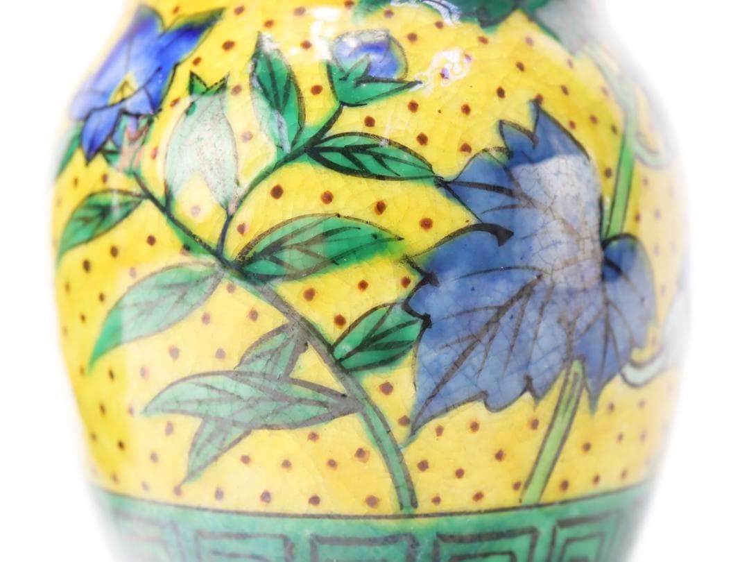 九谷星光 宮崎光星 吉田屋 瓢徳利 一対 箱付き - メルカリ